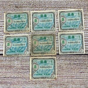WWII Military Currency One Yen Note US Military Payment‎ Certificate 7-Piece Lot